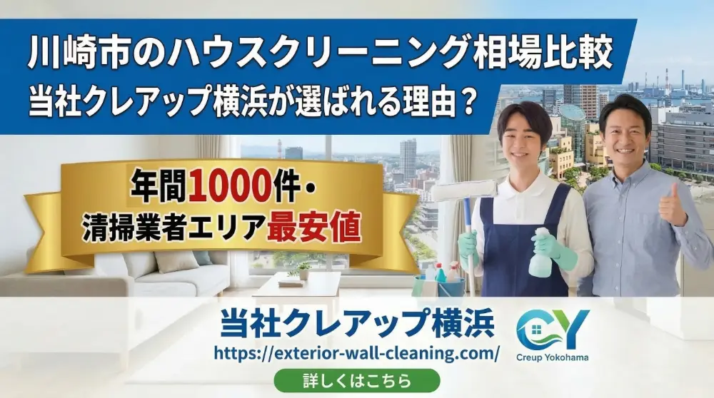 選ばれる理由PCバナー