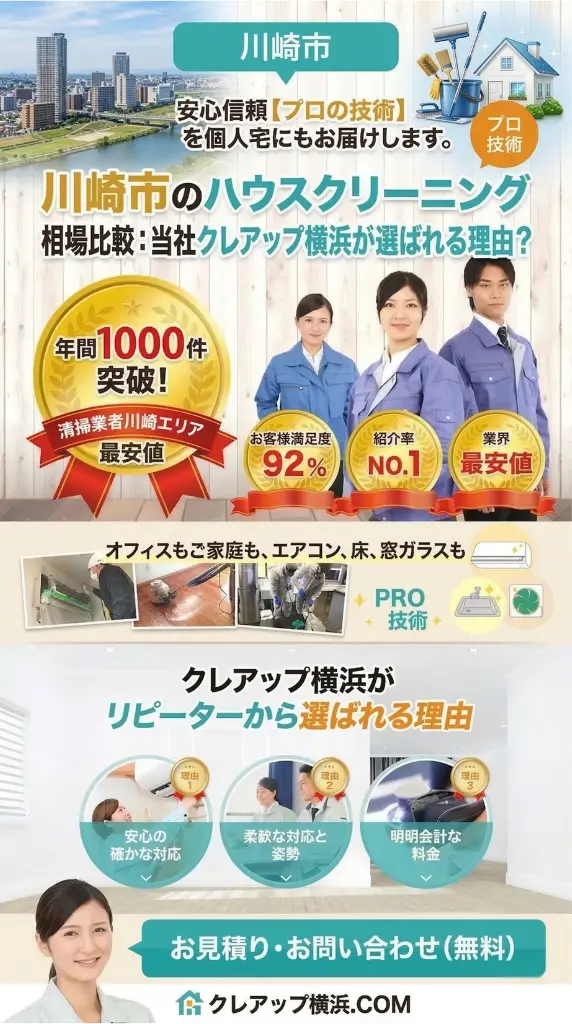 選ばれる理由SPバナー