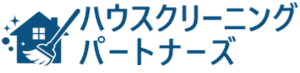 ハウスクリーニングパートナーズのロゴ